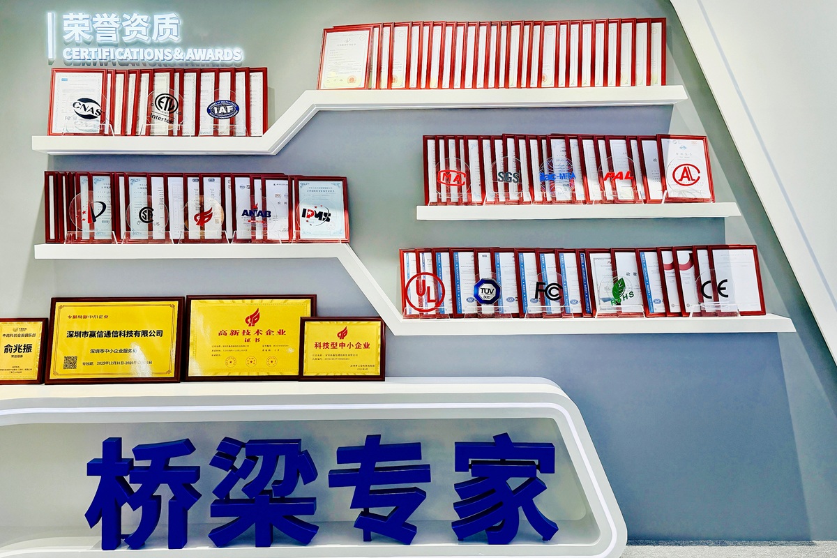 Winsure honours and qualification certificates display wall