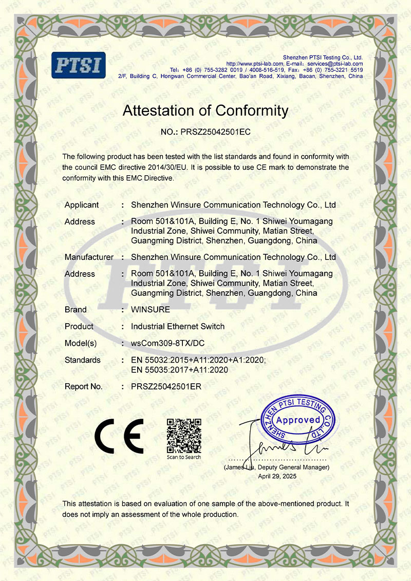 未标题-1_0006_PRSZ25042501EC-CE-EMC-工业交换机 Cert_page-0001